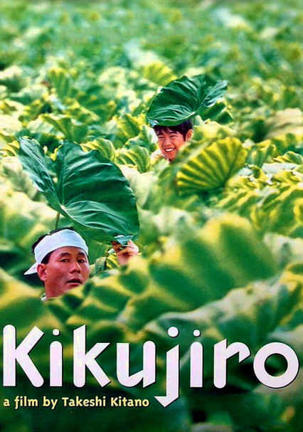 Kikujiro